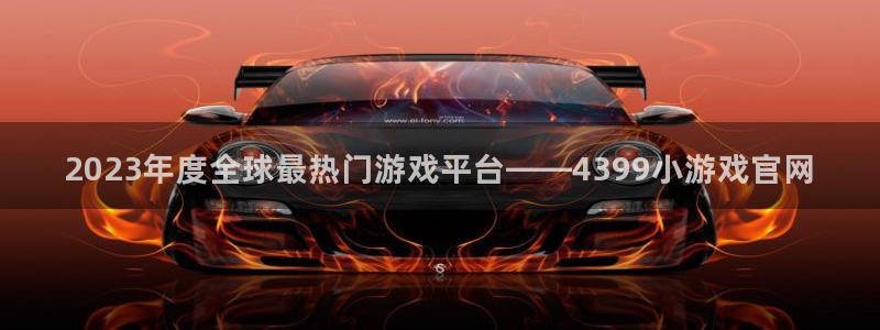 沐鸣app下载地址