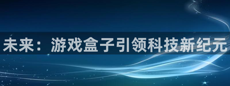 沐鸣注册登录入口