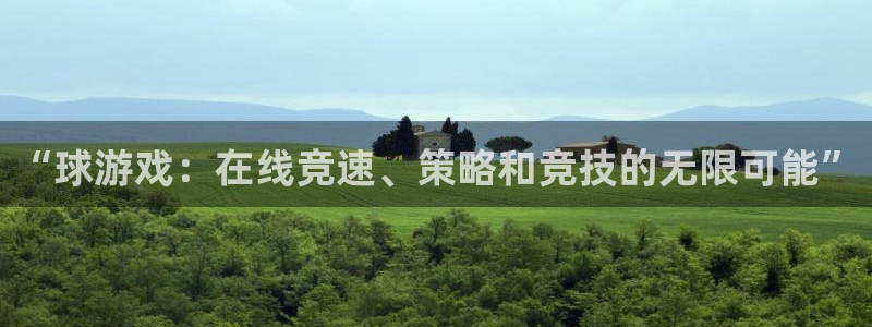 沐鸣娱乐注册登录平台下载