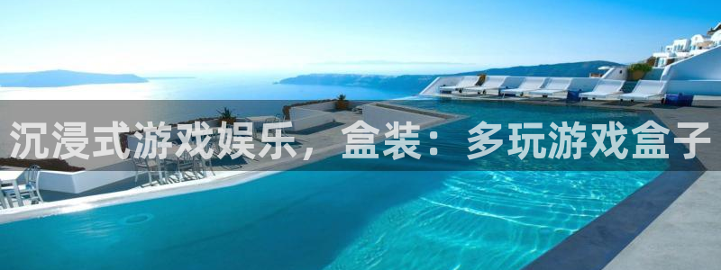 沐鸣娱乐注册登录平台下载