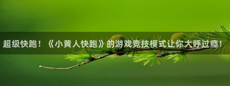 沐鸣在线登录网址