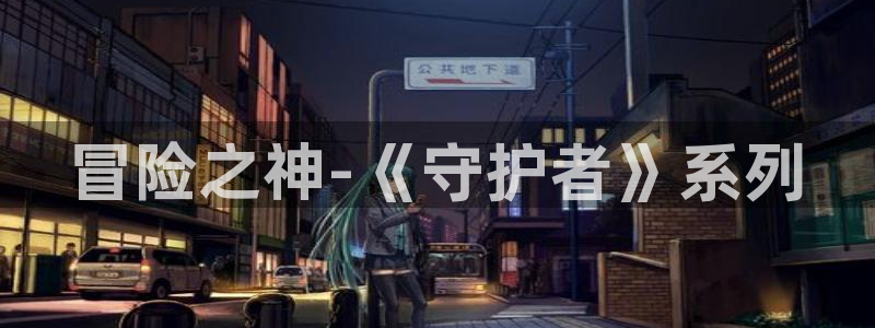 沐鸣平台官网登录