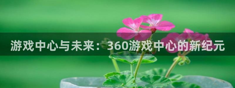 沐鸣娱乐注册登录平台