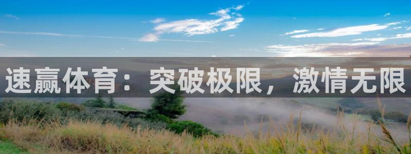绿茵直播体育nba2026礼金入口.手指点开.top
