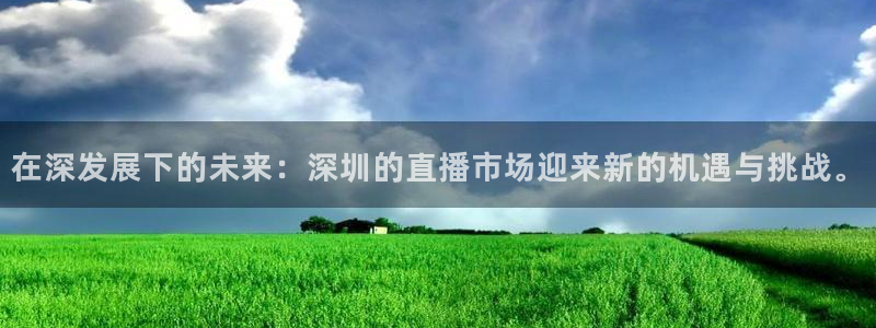 足球]绿茵魔术师