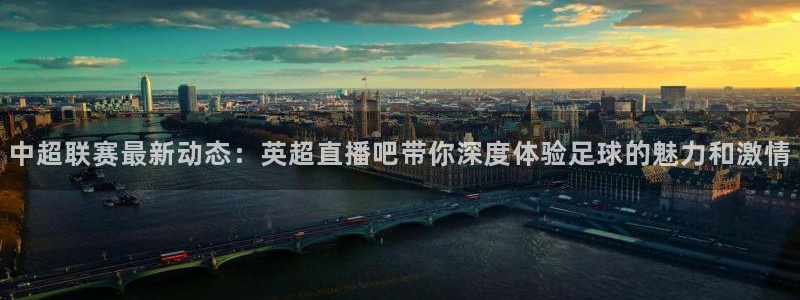 绿茵足球