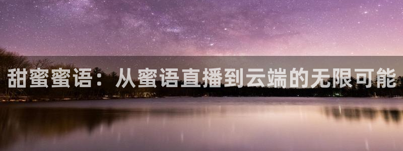 绿茵足球免费直播